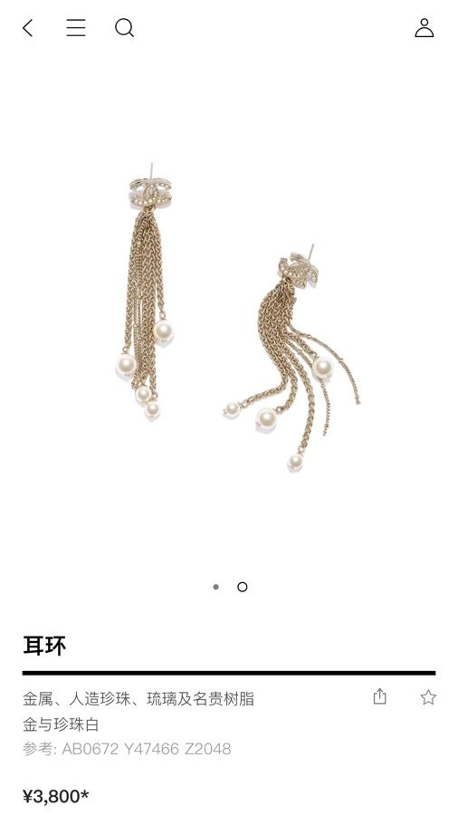 Chanel Earrings